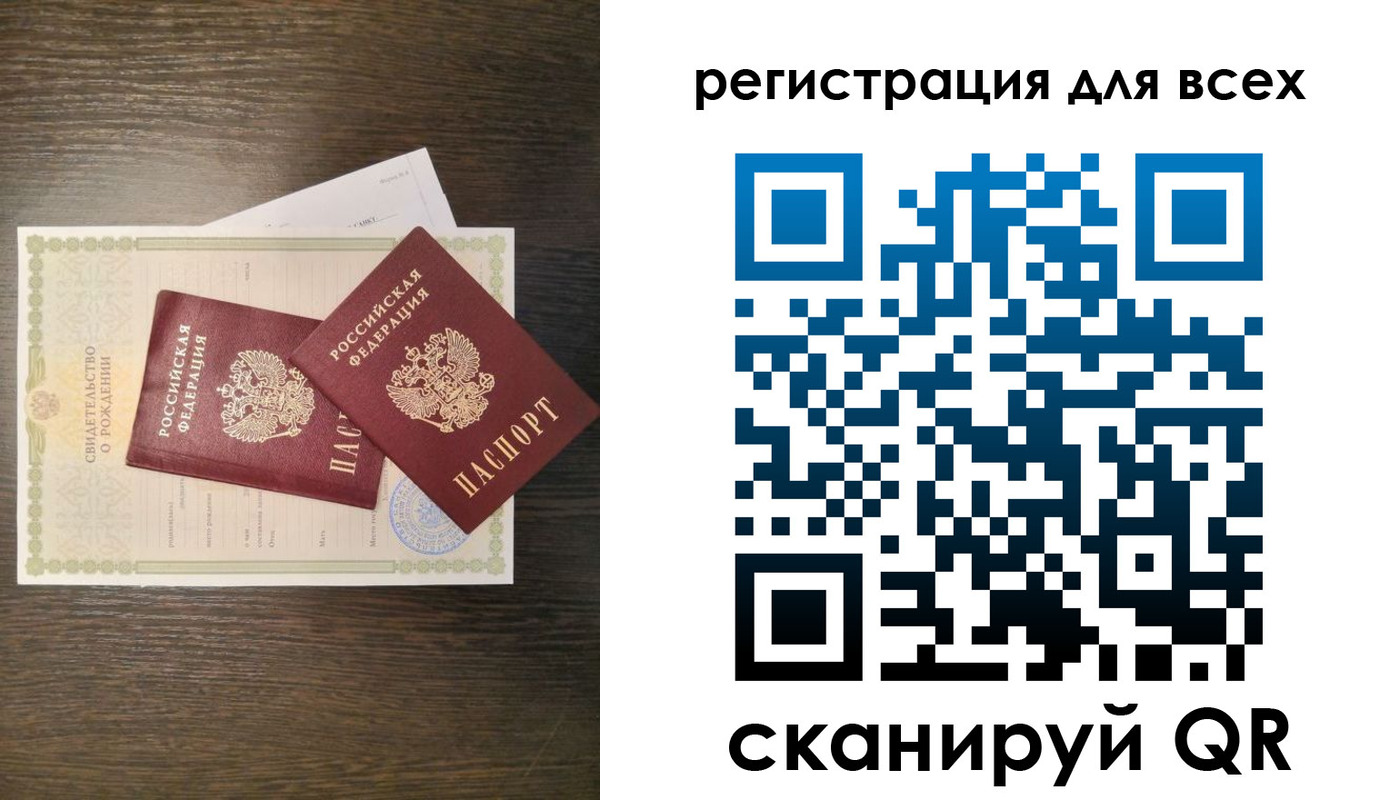 прописка поиск в Полысаево
