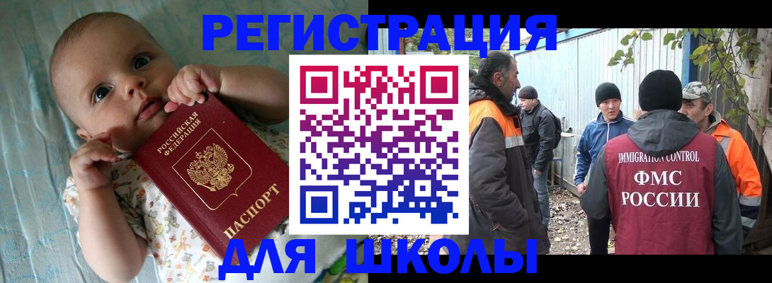 форма 3 в Полысаево